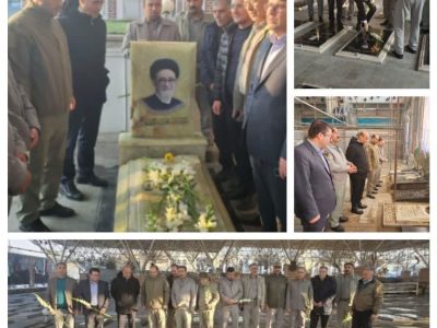 تجدید میثاق سرپرست جدید حفاظت محیط زیست آذربایجان شرقی با شهدا در نخستین روز کار