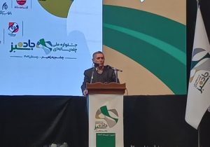 رونمایی از پوستر جشنواره ملی چندرسانه ای جاده سبز