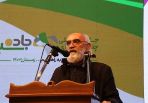 پوستر نخستین جشنواره ملی چندرسانه ای جاده سبز با حضور اصحاب فرهنگ و هنر رونمایی شد