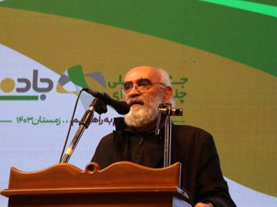 پوستر نخستین جشنواره ملی چندرسانه ای جاده سبز با حضور اصحاب فرهنگ و هنر رونمایی شد