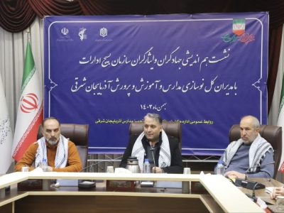 معلمان، سردمدار امنیت پایدار در کشور هستند
