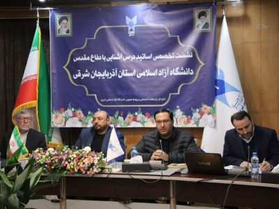 فرهنگ دفاع مقدس حرکت انقلاب اسلامی را زنده نگه داشته است