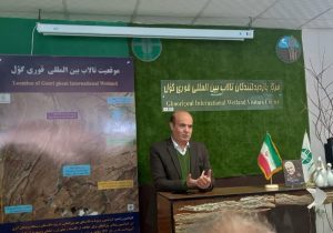 بازدید از منطقه زیبای تالاب قوری گل شهرستان بستان آباد