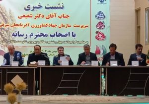 کاهش ۶۲ درصد میزان بارندگی در استان آذربایجان شرقی