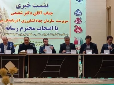 کاهش ۶۲ درصد میزان بارندگی در استان آذربایجان شرقی
