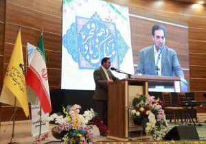 خانواده ها پشتوانه واقعی کارکنان در عرصه خدمت رسانی هستند