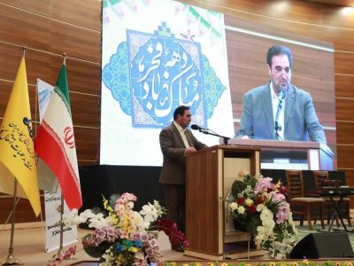خانواده ها پشتوانه واقعی کارکنان در عرصه خدمت رسانی هستند