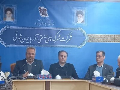 شهرک صنعتی بعثت به‌عنوان بزرگ‌ترین شهرک خاورمیانه