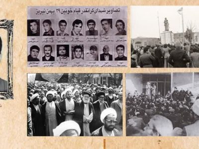 دانشگاه تبریز؛ پیشگام قیام تاریخی ۲۹ بهمن