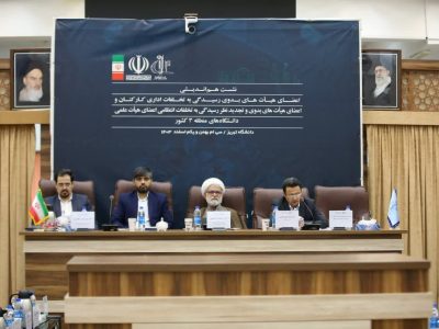 پرهیز از تصمیم‌گیری‌های عجولانه در رفتارهای دانشگاهی