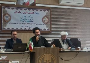 ۶۵۰ هزار نفر سهم آذربایجان شرقی در رویداد زندگی با آیه ها