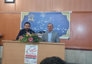 جمع آوری ۵۶ میلیارد تومان برای آزادی زندانی ها در استان