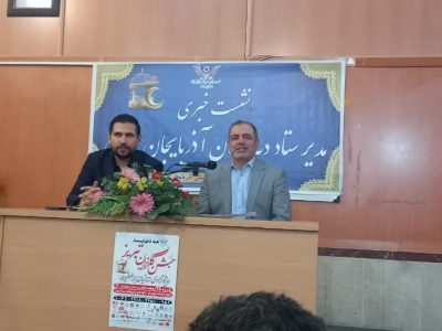 جمع آوری ۵۶ میلیارد تومان برای آزادی زندانی ها در استان