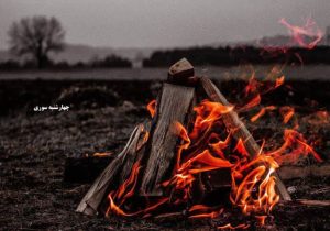 توصیه هایی به والدین در خصوص چهارشنبه آخر سال