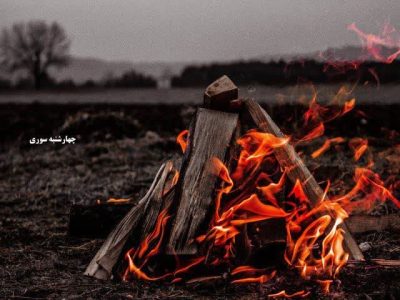 توصیه هایی به والدین در خصوص چهارشنبه آخر سال