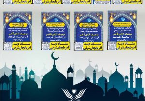 پویش مومنانه نمازگزاران مساجد تبریز برای آزادی زندانیان غیرعمد