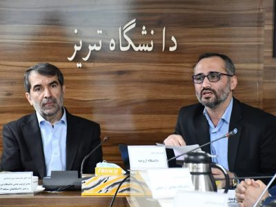 هم‌اندیشی مدیران تربیت‌بدنی دانشگاه‌های منطقه ۳ کشور در دانشگاه تبریز