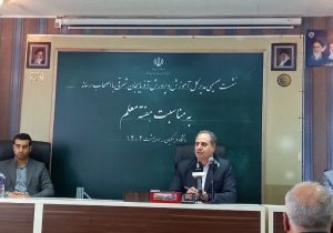 اجرا شدن نزدیک به ۴۰ برنامه مفصل در هفته معلم