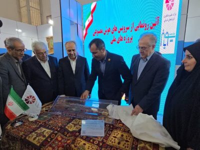 رونمایی از محصول فناورانه مستقر در پارک علم و فناوری آذربایجان شرقی