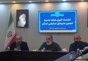 استقبال بیشتر مردم از نمایش‌های ترکی در استان