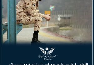 آزادی یک زندانی غیرعمد با نذر خانواده تبریزی