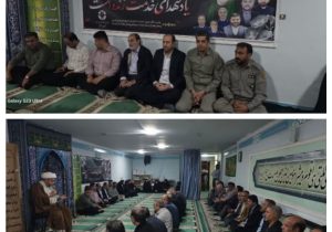 آیین گرامیداشت اولین سالگرد شهدای خدمت به همت پایگاه ثامن الائمه حفاظت محیط زیست آذربایجان شرقی