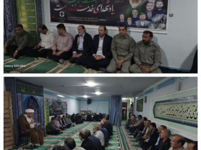 آیین گرامیداشت اولین سالگرد شهدای خدمت به همت پایگاه ثامن الائمه حفاظت محیط زیست آذربایجان شرقی