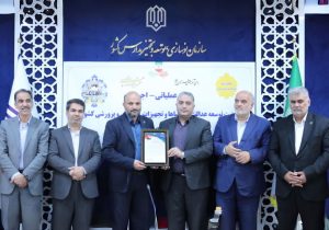 کسب رتبه اول کشوری توسط اداره کل نوسازی مدارس آذربایجان شرقی