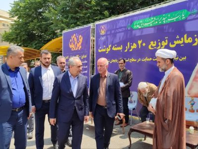 توزیع ۲۰ هزار بسته گوشت بین نیازمندان تحت حمایت