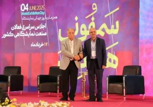 تبریز، میزبان اجلاس سراسری روز جهانی نمایشگاه‌ها در سال آینده شد