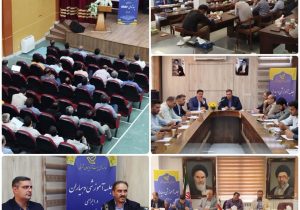 برگزاری جلسات آموزشی دهیاران شهرستان های آذربایجان شرقی