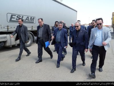 استاندار آذربایجان شرقی: روند ترخیص کالاهای اساسی از گمرکات سرعت گیرد