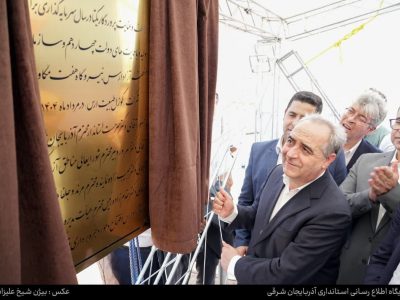 افتتاح نیروگاه خورشیدی ۷ مگاواتی در منطقه آزاد ارس