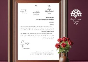 انتصاب مدیرکل صدا و سیمای آذربایجان شرقی به ریاست کمیته رسانه و ارتباطات کنگره بین المللی استاد شهریار