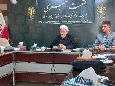 شورای هماهنگی تبلیغات اسلامی یکی از کهن ترین نهادهای انقلاب اسلامی می باشد