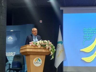 بیمارستان بین المللی تبریز یکی از برترین بیمارستانهای کشور از نظر کیفیت خدمات درمانی است