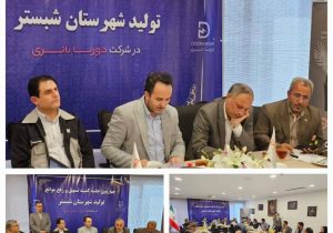 شبستر، قطب بی‌رقیب شهرک‌ها و نواحی صنعتی آذربایجان شرقی است