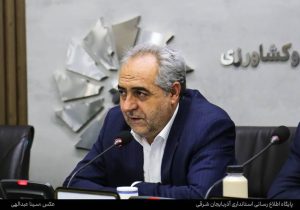 اتاق بازرگانی طرح جامع تامین مالی پروژه‌های عمرانی را ارائه دهد