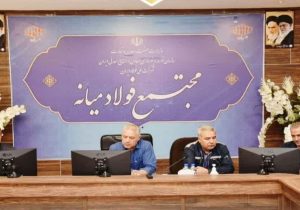 بازدید مدیرکل محیط زیست استان ازپروژه های محیط زیستی مجتمع فولاد میانه وفولاد آذربایجان