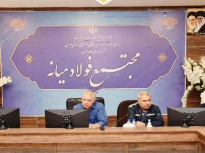 بازدید مدیرکل محیط زیست استان ازپروژه های محیط زیستی مجتمع فولاد میانه وفولاد آذربایجان