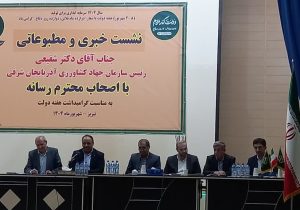 اختصاص ۶۸۰ هکتار زمین برای احداث نیروگاه‌های خورشیدی  
