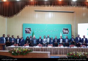 ثبت احوال آذربایجان شرقی رتبه برتر گروه زیربنائی و توسعه زیرساخت جشنواره شهید رجائی شد