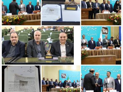 گمرکات استان آذربایجان شرقی؛ رتبه برتر عملکرد اقتصادی استان را کسب کرد