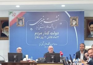 فعالیت بیش از ۹ هزار دانشجو در دانشگاه علوم پزشکی استان