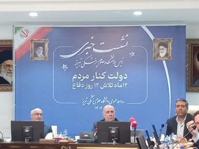 فعالیت بیش از ۹ هزار دانشجو در دانشگاه علوم پزشکی استان