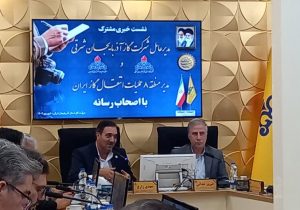 فعالیت ۱۰۳ ایستگاه انتقال گاز در آذربایجان‌شرقی