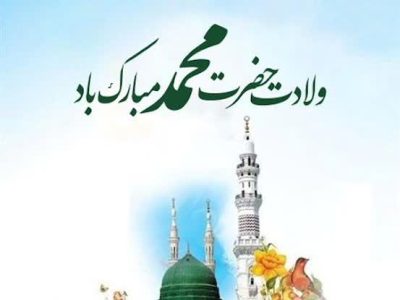 نام ” محمد ” بیشترین انتخاب مردم استان آذربایجان شرقی