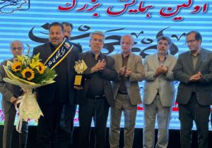 تجلیل از دو خیر نامدار تبریزی در همایش بزرگ مرکز نیکوکاری مهر علی