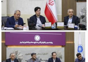 لزوم پای کار آمدن شرکت زیرساخت؛ گلایه از کندی همکاری در توسعه شهرک‌های صنعتی آذربایجان شرقی
