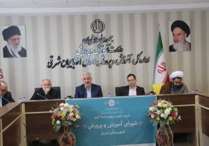 فرماندار شهرستان تبریز :آموزش سبک مهارت زندگی، رسالت اصلی آموزش و پرورش می باشد.